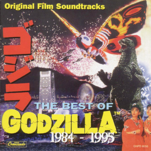 Various Artists - Vol. 2-Best Of Godzilla