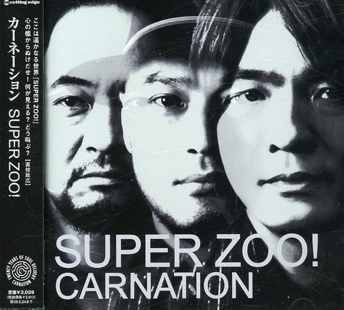 Carnation - Super Zoo!