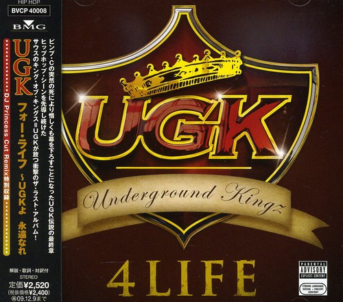 Ugk - 4 Life [Import]