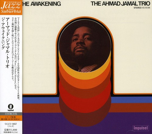 Ahmad Jamal - Awakening [Import]
