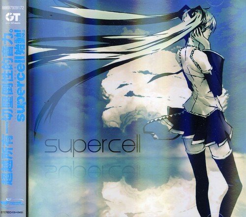 Supercell - Supercell [Import]