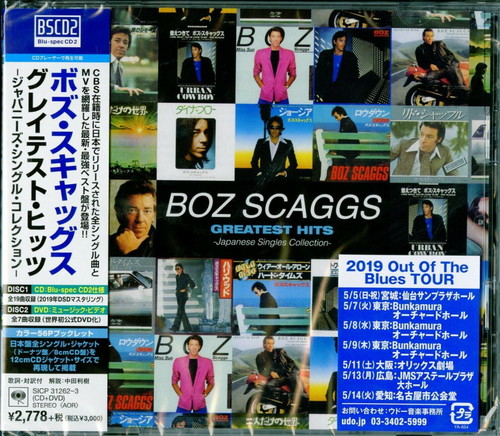 Boz Scaggs - Greatest Hits: Japanese Singles Collection [With Booklet]