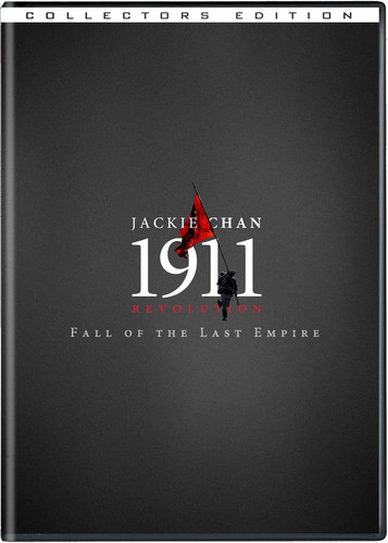  - 1911 (Collector's Edition)