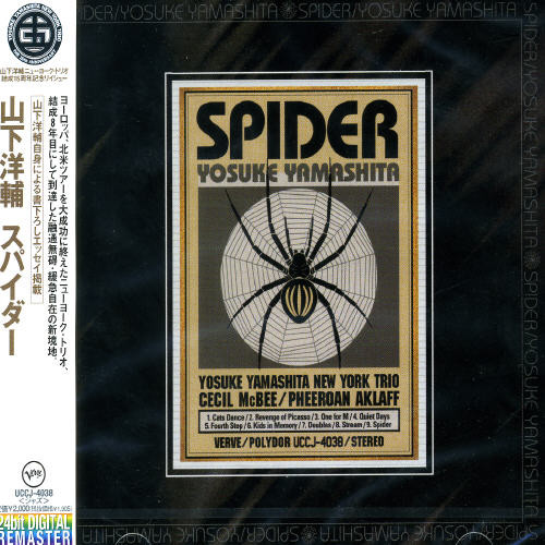 Yosuke Yamashita - Spider [Remaster]