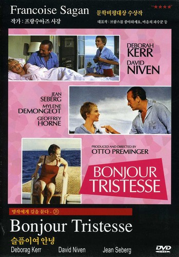 Bonjour Tristesse (1958) [Import]