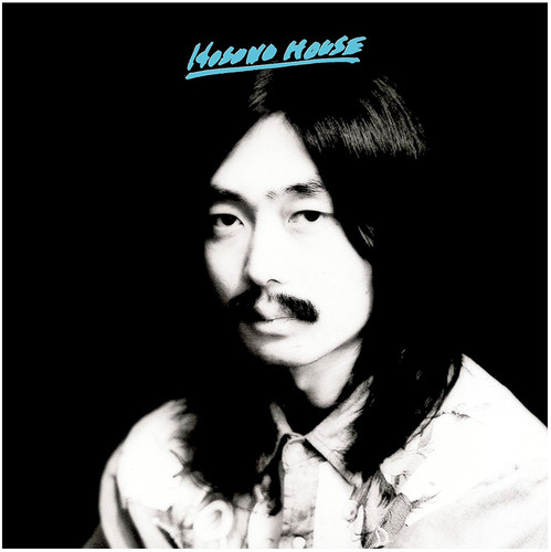 Haruomi Hosono - Hosono House [Remastered]