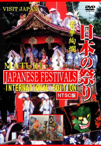 Japanese Tradition [Import]