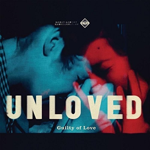 Unloved - Guilty of Love