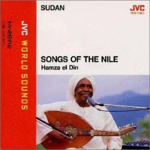 El Hamza Din - Songs Of The Nile