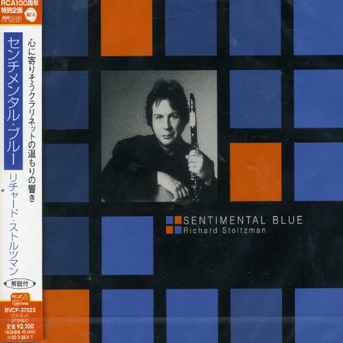 Royal Blue: Richard Stoltzman [Import]