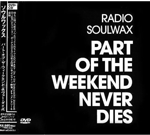 Soulwax - Part Of Weekend Never Dies (Bonus Dvd) (Jpn) [Limited Edition]