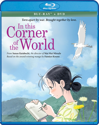 In This Corner of the World