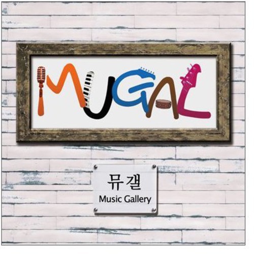 Music Gallery [Import]