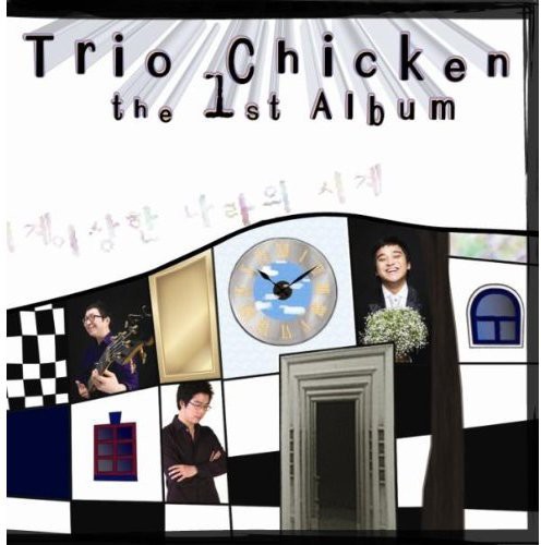 Trio Chicken [Import]