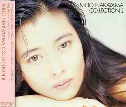 Miho Nakayama - Collection 2 [Import]