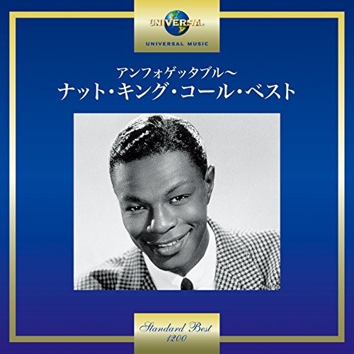 Nat King Cole [Import]