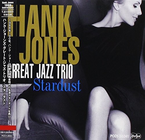 Hank Jones - Stardust (Jmlp) [Limited Edition] (Jpn)