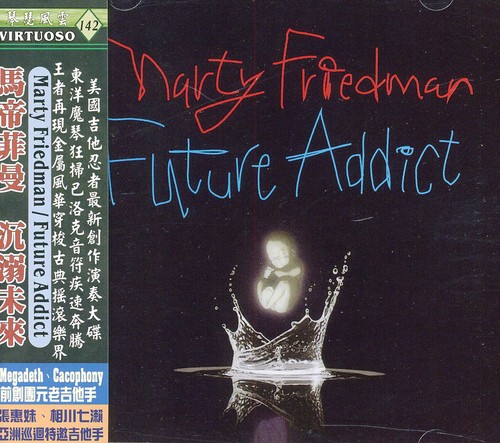 Marty Friedman - Future Addict [Import]