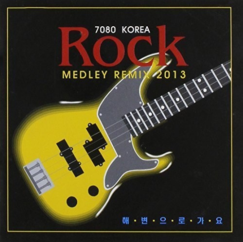 7080 Korea Rock Medley Remix 2013 /  Various [Import]