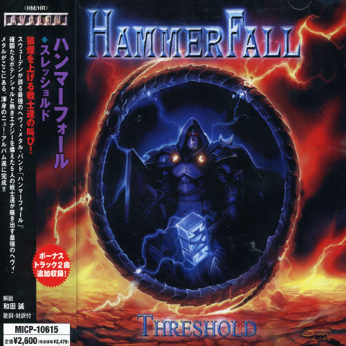 Hammerfall - Threshold