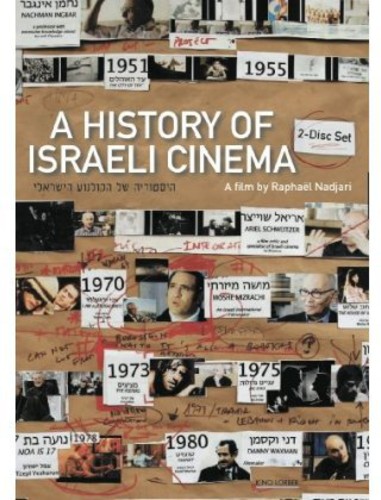 A History of Israeli Cinema