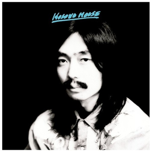 Haruomi Hosono - Hosono House [Remastered]
