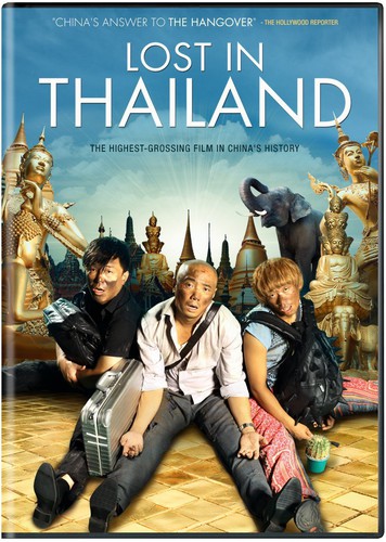 Lost In Thailand - Lost in Thailand