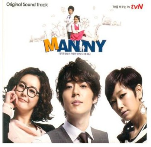 Manny /  O.S.T. [Import]