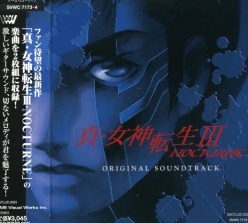 Original Soundtrack - Shin Megami Tensei Iii: Nocturne [Import]