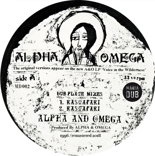 Alpha & Omega - Rastafari / Words Of Thy Mouth