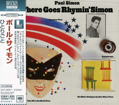 Paul Simon - There Goes Rhymin Simon