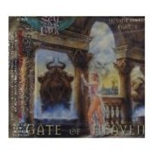 Divine Gates Part II : Gate of Heaven [Import]