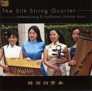 Contemporary and Traditional Chinese Music