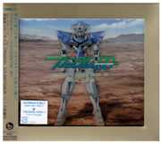 Mobile Suit Gundam 00 2 [Import]