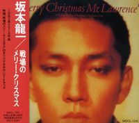 Ryuichi Sakamoto - Merry Christmas Mr Lawrence [Import]