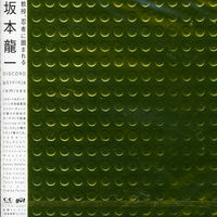 Ryuichi Sakamoto - Discord [Remixes]