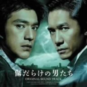 Kizudarake No Otokotachi (Original Soundtrack) [Import]