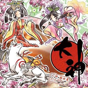 Ookami Henkyoku Shuu 3.Lounge (Original Soundtrack) [Import]