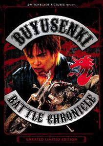 Buyusenki Battle Chronicle