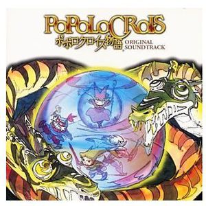 Popolocrois (Original Soundtrack) [Import]