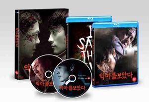 I Saw the Devil (Intl + Korean Versions) [Import]