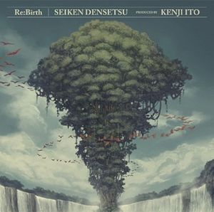 Re:Birth /  Seiken Densetsu Ito Krrange Album (Original Soundtrack) [Import]