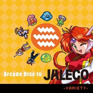 ARCAde Disc In Jaleco -Variety (Original Soundtrack) [Import]
