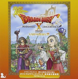 Dragon Quest 10 Nemureru Yuusha To Michibiki No Meiyuu (OriginalSoundtrack) [Import]