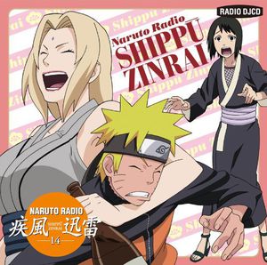 Radio Shippu Zinrai 14 [Import]