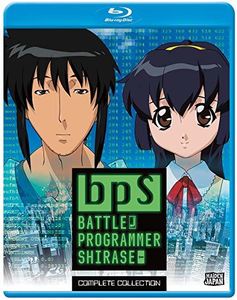Bps: Battle Programmer Shirase