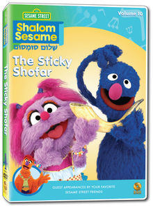 Shalom Sesame 2010 #10: The Sticky Shofar