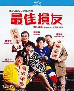 The Carzy Companies [Import]