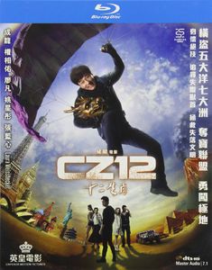 CZ12 (2013) [Import]