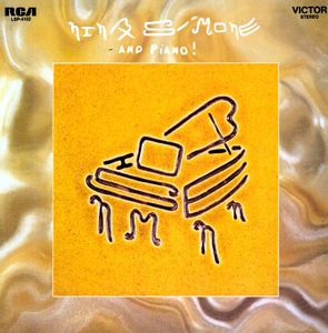 And Piano [Import]